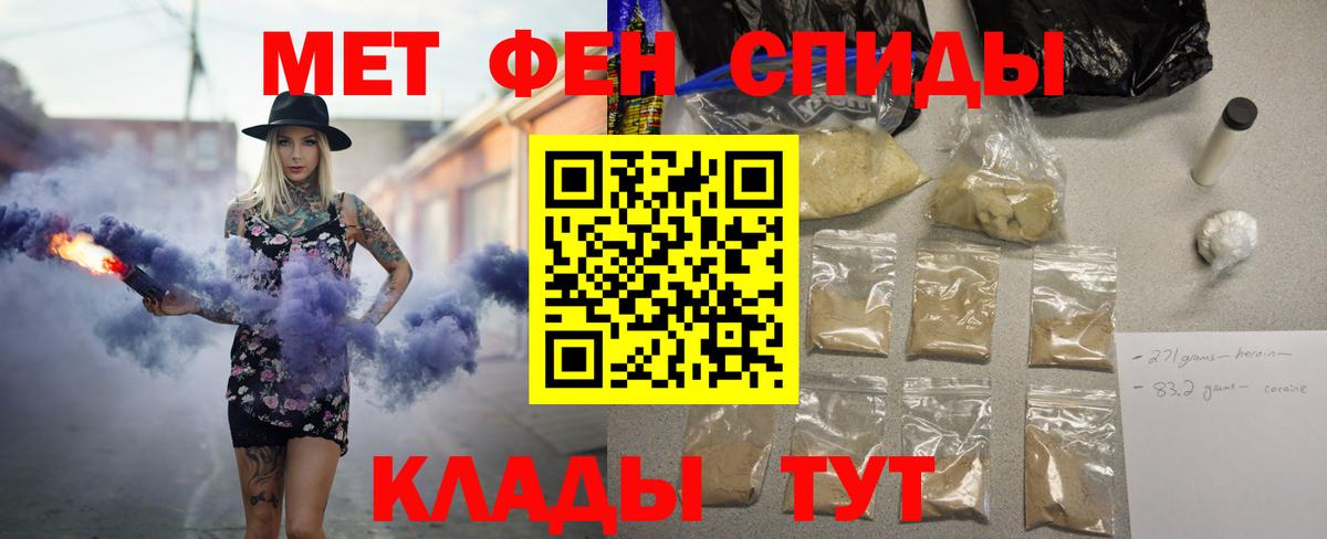 Amphetamine  АМФЕТАМИН  Вход с VPN  АМФЕТАМИН VHQ  Киселёвск 