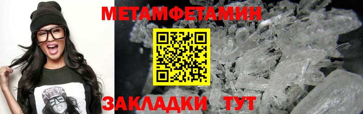 Амфетамин 98% Киселёвск