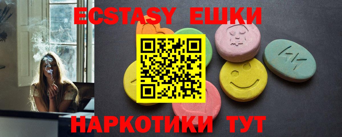 Экстази 280 MDMA  где купить   Киселёвск  Вход с VPN  MEGA ССЫЛКА  Ecstasy  ЭКСТАЗИ louis Vuitton 
