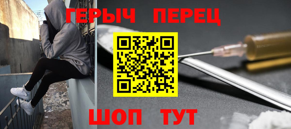 Киселёвск  ГЕРОИН Афган  ГЕРОИН  Вход с VPN 
