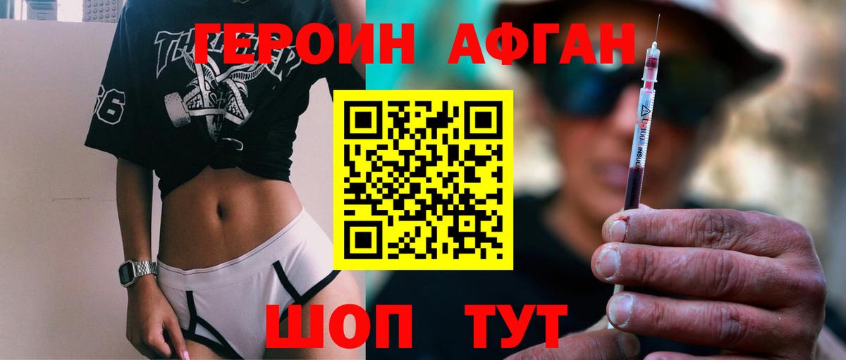 ГАШ Киселёвск