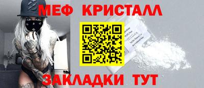дистиллят марихуана Гагарин