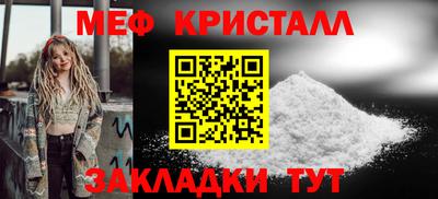 дистиллят марихуана Гагарин
