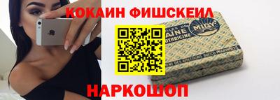 альфа пвп Гатчина