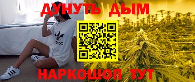 каннабис Гай