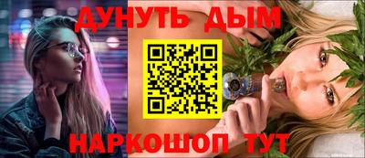 дистиллят марихуана Гагарин