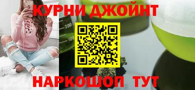 каннабис Гай