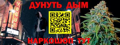 альфа пвп Гатчина