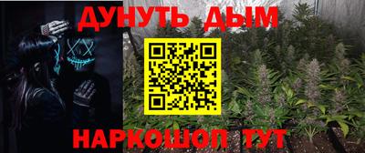 дистиллят марихуана Гагарин