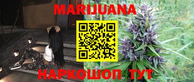 каннабис Гай