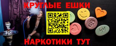 альфа пвп Гатчина