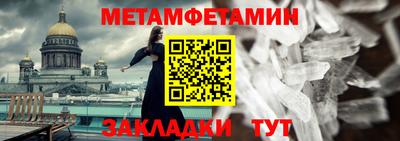 альфа пвп Гатчина