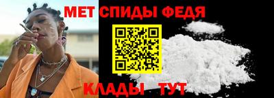 альфа пвп Гатчина