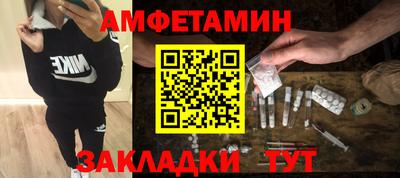альфа пвп Гатчина
