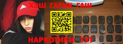 каннабис Гай
