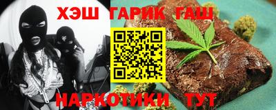 дистиллят марихуана Гагарин