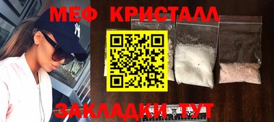 альфа пвп Гатчина