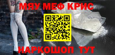 мдма Ливны