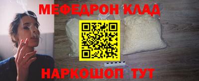 альфа пвп Гатчина