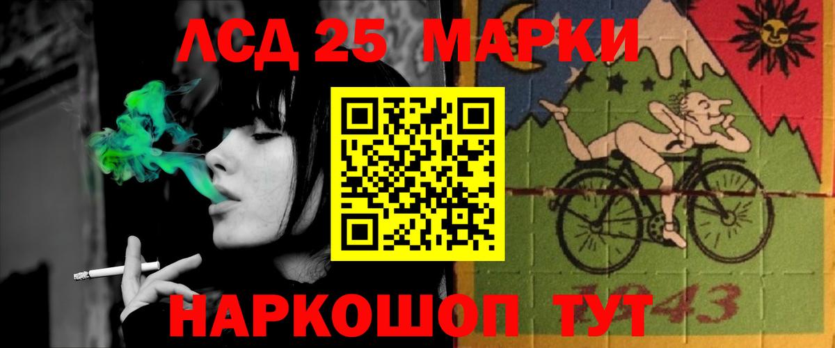 ЛСД экстази ecstasy  Вход с VPN  LSD-25 экстази кислота  Киселёвск 