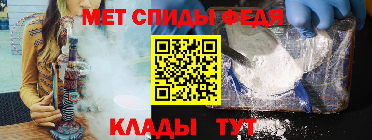Метамфетамин Methamphetamine Киселёвск