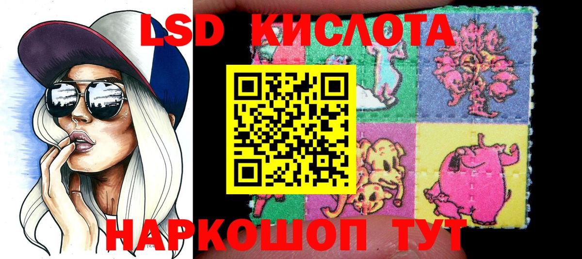 Наркотические марки  Вход с VPN  Киселёвск  Марки NBOMe 1,8мг 