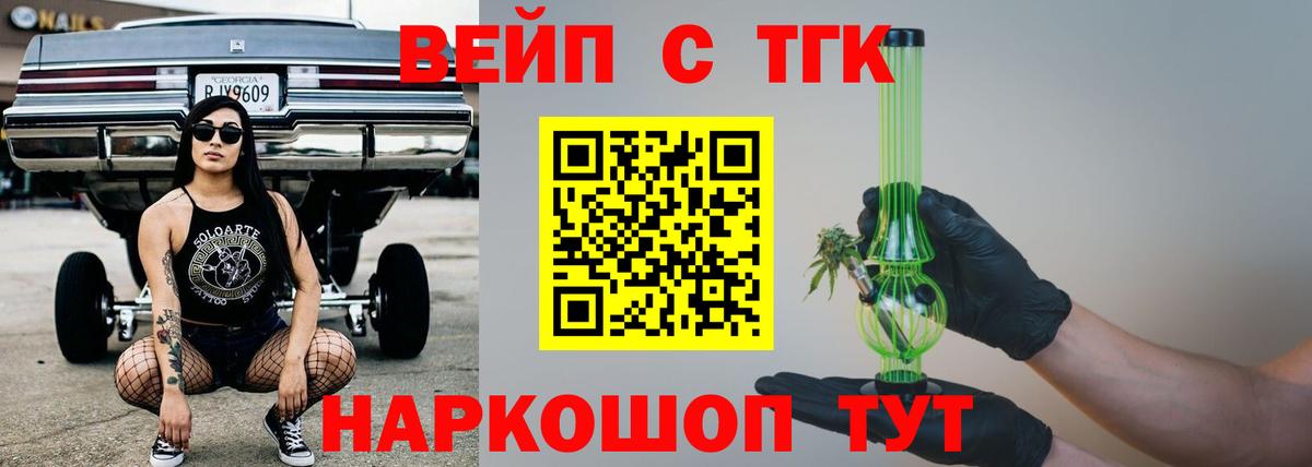 Киселёвск  Конопля  Каннабис  Вход с VPN  Альфа ПВП СОЛЬ кристаллы  Мефедрон кристаллы  Cocaine 
