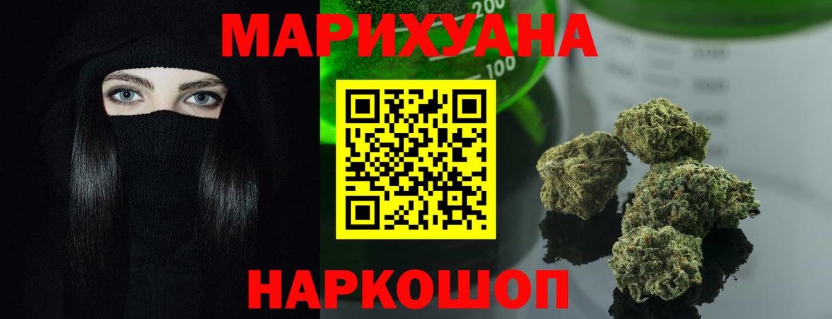 Шишки марихуана семена Киселёвск